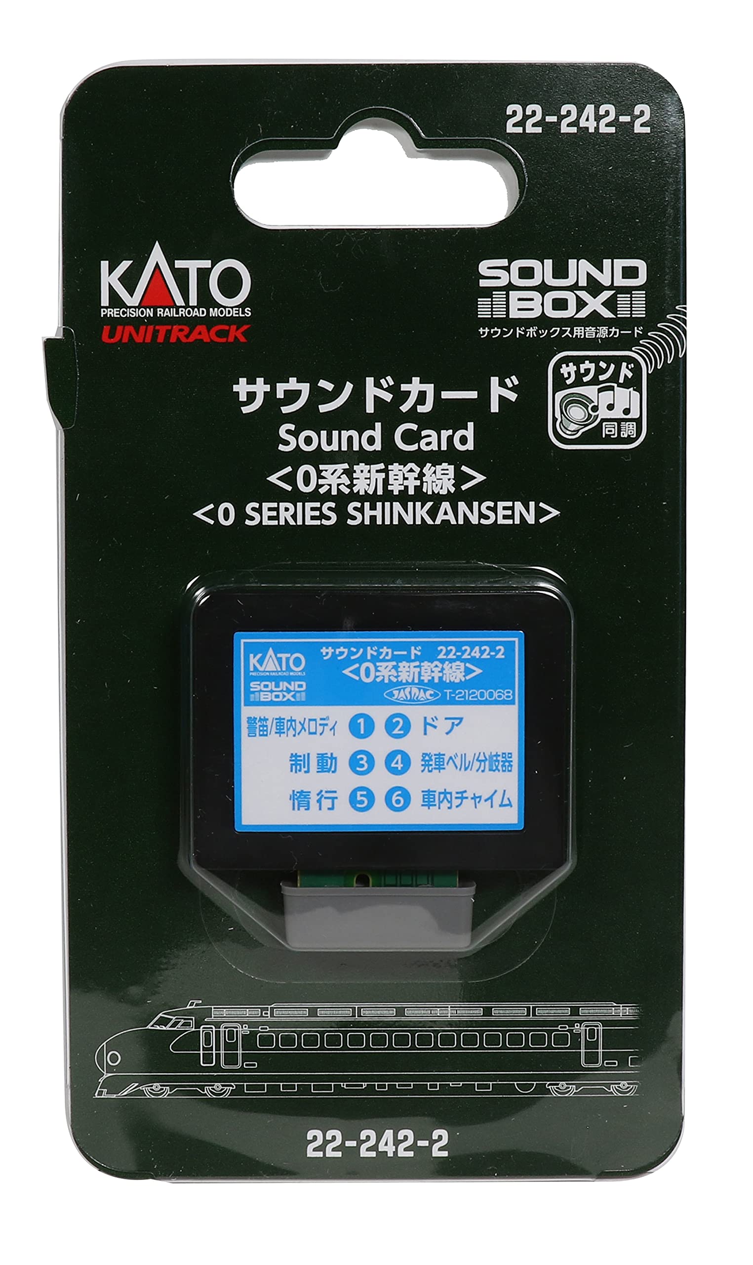 Kato N Gauge 0 Series Shinkansen Sound Card 22-242-2- Japan Figure Store - #1 Bring To You The Best Japanese Goods