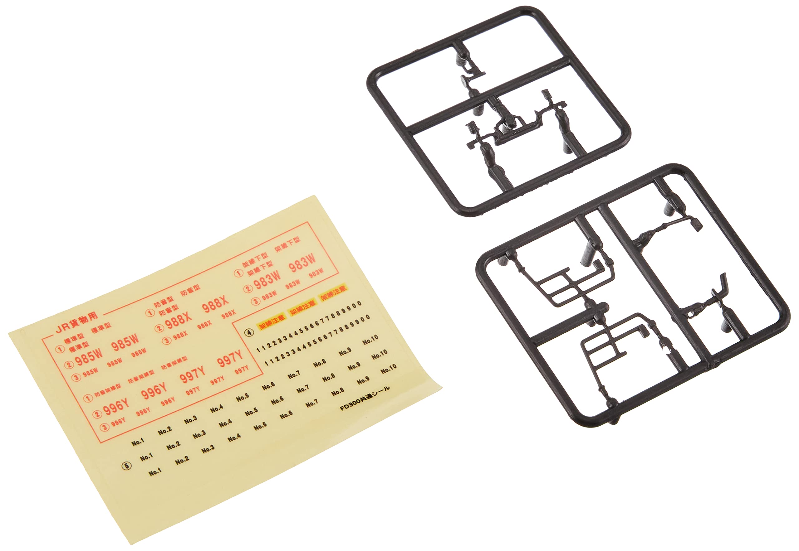 Kato N Gauge - Tcm Top Lifter Fd300 Railway Model in General Color - 23-517- Japan Figure Store - #1 Bring To You The Best Japanese Goods