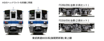 Kato N Gauge 10-1650 Tobu Railway 8000 Series Late Tojo Line 8-Car Train Model- Japan Figure Store - #1 Bring To You The Best Japanese Goods