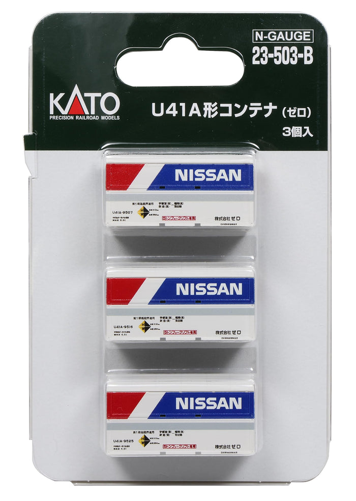 Kato N Gauge U41A 3-Piece Type Container 23-503-B Railway Model Supplies- Japan Figure Store - #1 Bring To You The Best Japanese Goods