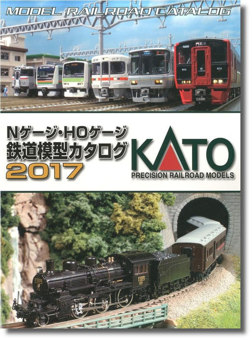 Kato 2017 N/HO Gauge Railway Model Supplies Catalog 25-000- Japan Figure Store - #1 Bring To You The Best Japanese Goods