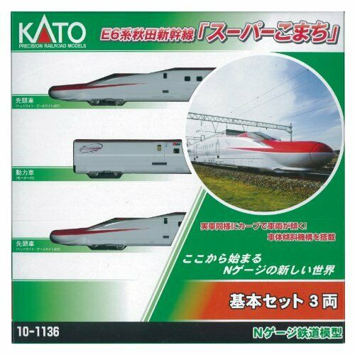 Kato N Scale E6 Series Shinkansen Super Komachi Basic 3-car Set 10-1136 Train- Japan Figure Store - #1 Bring To You The Best Japanese Goods
