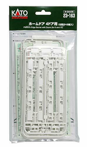Kato N Scale Platform Edge Barrier With Doors 4 Door For 6 Cars X 2 - Japan Figure