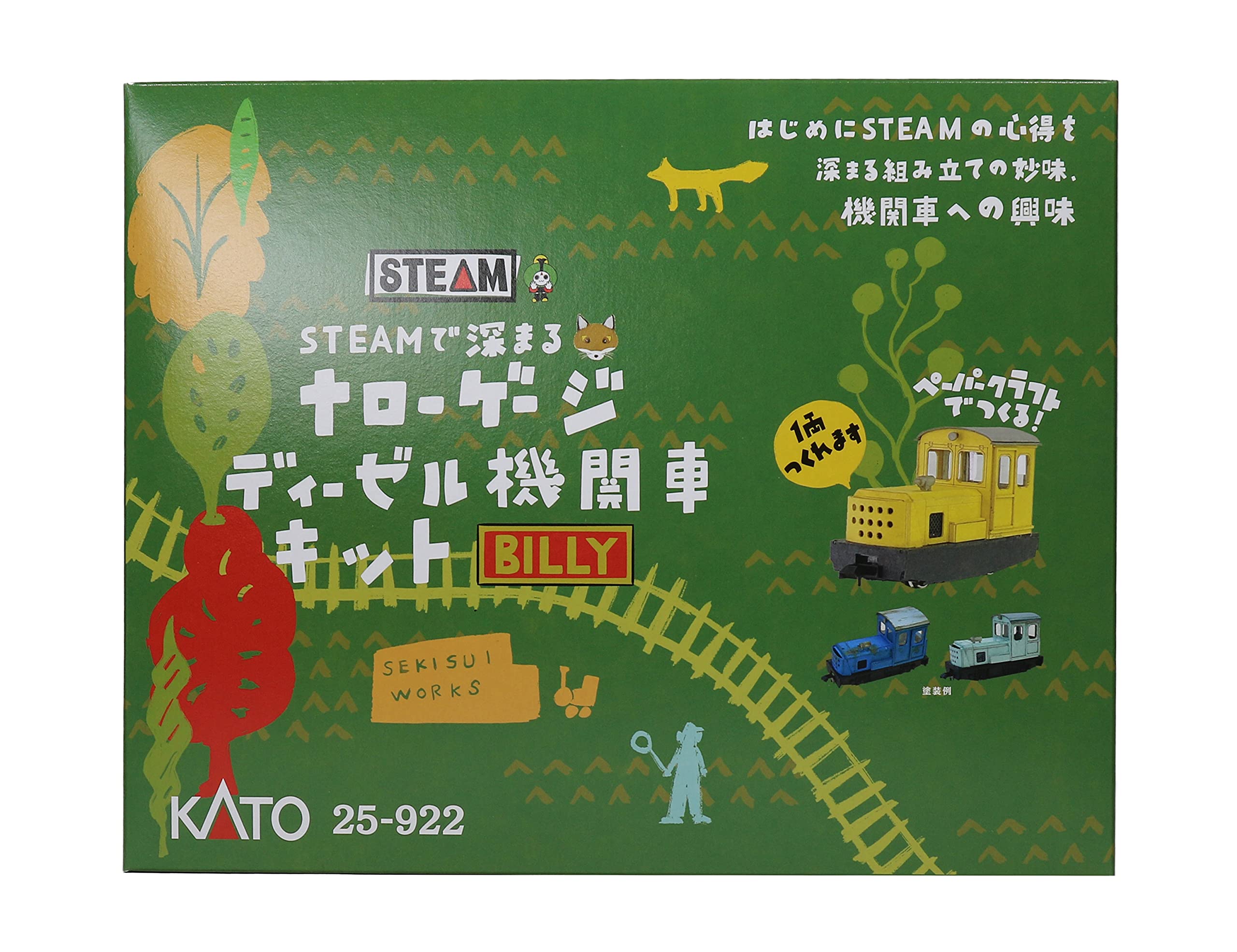 Kato 25-922 Narrow Gauge Diesel Locomotive Kit Railway Model Steam- Japan Figure Store - #1 Bring To You The Best Japanese Goods