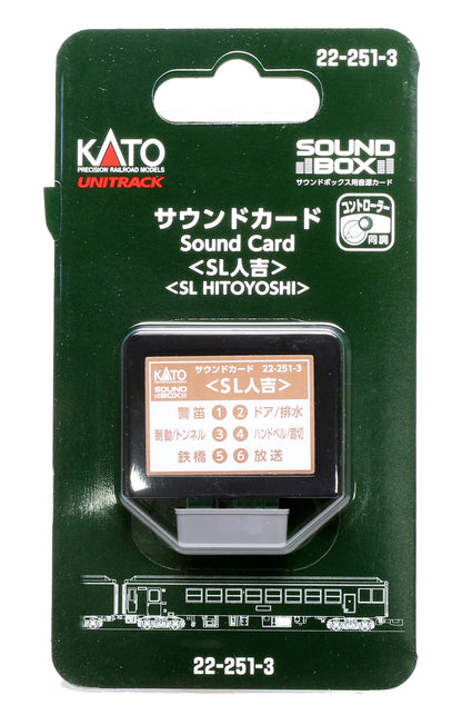 Kato Hitoyoshi 22-251-3 Sound Card - High-Quality Railway Model Supplies- Japan Figure Store - #1 Bring To You The Best Japanese Goods