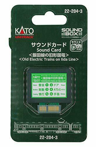 Kato Unitrack Sound Card 'iida Line's Oldtimer Electric Car' For Sound Box- Japan Figure Store - #1 Bring To You The Best Japanese Goods