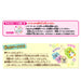 Kawada 80-53452 Perler Beads Sumikko Gurashi Kirapika Set- Japan Figure Store - #1 Bring To You The Best Japanese Goods