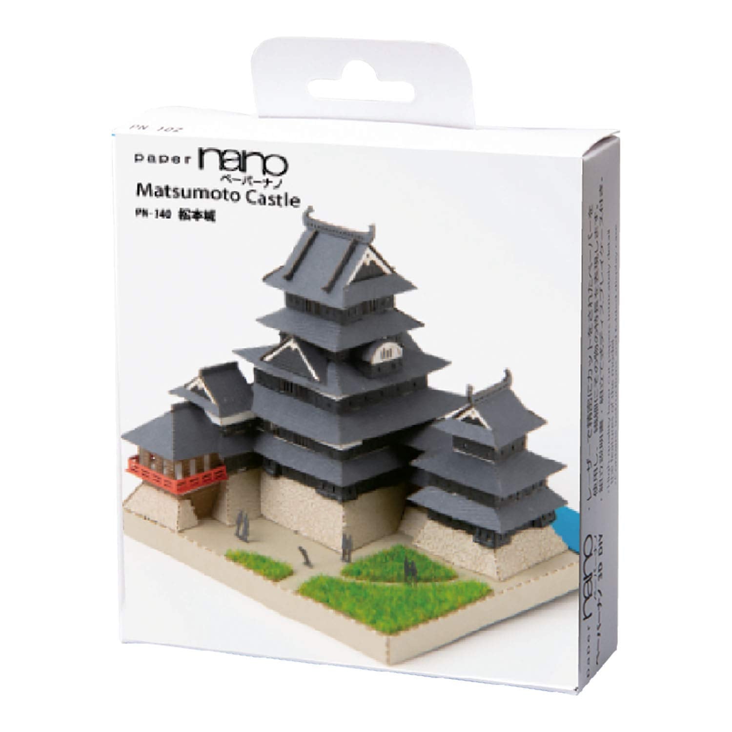 Kawada PN-140 Paper Nano Matsumoto Castle 70x70x70mm- Japan Figure Store - #1 Bring To You The Best Japanese Goods