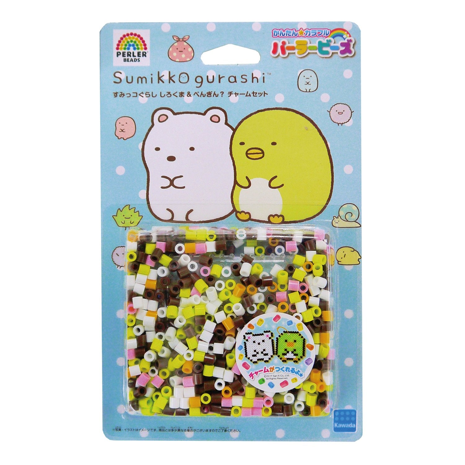 Kawada Perler Beads Sumikkogurashi Polar Bear & Penguin Charm Set 80-53124- Japan Figure Store - #1 Bring To You The Best Japanese Goods