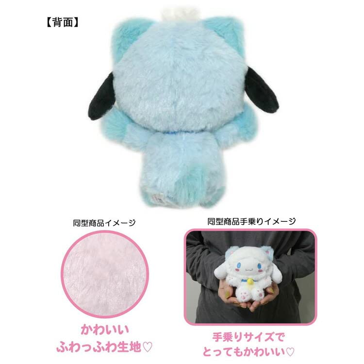 Kay Company Sanrio Happy Cat Sitting Stuffed Toy 2 Pochacco Sah-On2-Pc- Japan Figure Store - #1 Bring To You The Best Japanese Goods
