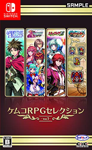 Kemco Rpg Selection Vol 1 Nintendo Switch - New Japan Figure 4589871980100