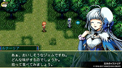 Kemco Rpg Selection Vol 1 Nintendo Switch - New Japan Figure 4589871980100 3