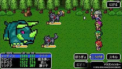 Kemco Rpg Selection Vol 1 Nintendo Switch - New Japan Figure 4589871980100 4