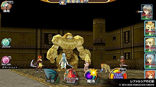Kemco Rpg Selection Vol 3 Ps4 Playstation 4 - New Japan Figure 4589871980094 1