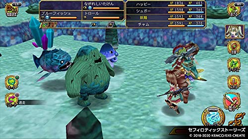 Kemco Rpg Selection Vol 3 Ps4 Playstation 4 - New Japan Figure 4589871980094 4