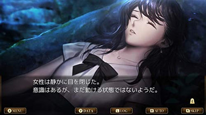 Kemco Senri No Kifu Gendai Shougi Mystery Sony Playstation 4 - New Japan Figure 4589871980117 2