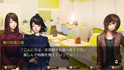 Kemco Senri No Kifu Gendai Shougi Mystery Sony Playstation 4 - New Japan Figure 4589871980117 3