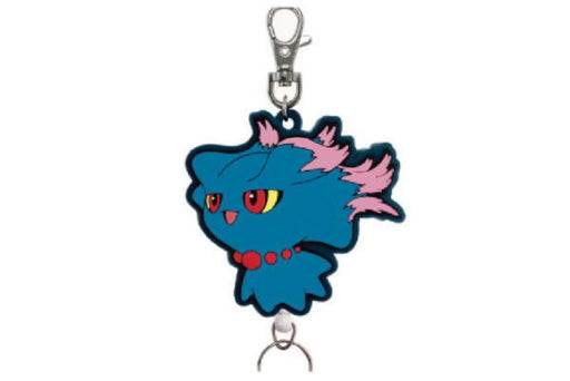 Sk Japan Key Ring- Japan Figure Store - #1 Bring To You The Best Japanese Goods