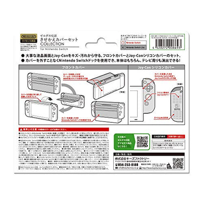 Keys Factory Cks0091 Kisekae Set Cover For Nintendo Switch The Legend Of Zelda - New Japan Figure 4528272008693 1