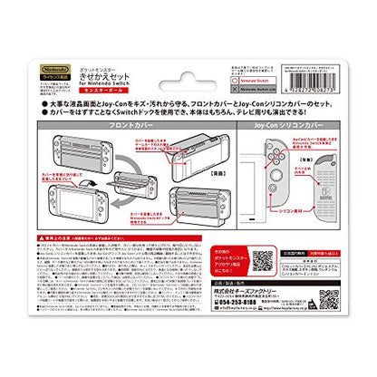 Keys Factory Pokemon Kisekae Set Cover For Nintendo Switch Monster Ball Version - New Japan Figure 4528272008273 1