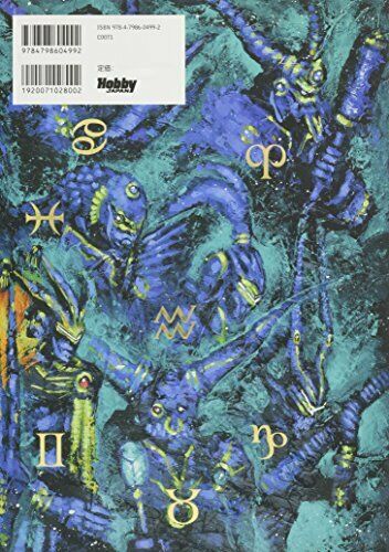 Kia Asamiya Kamen Rider Fourze Design Works When You Wish Upon A Star- Japan Figure Store - #1 Bring To You The Best Japanese Goods