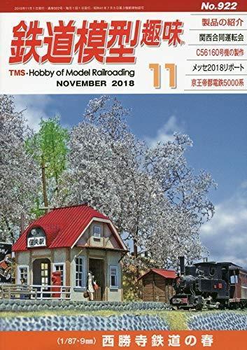 Kigei Publishing Hobby Of Model Railroading 2018 No.922 - Japan Figure