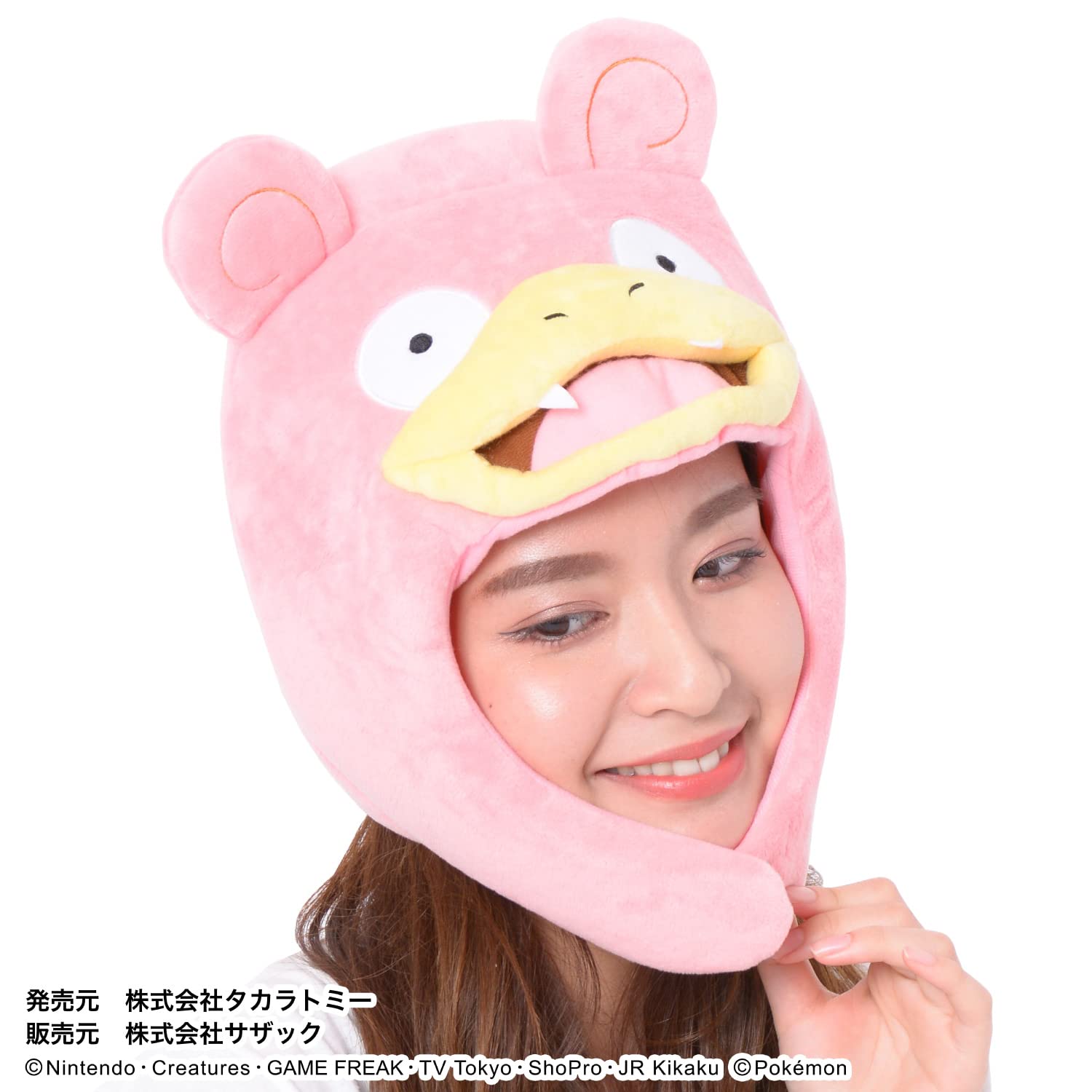 Kigurumi Cap Sazac Pokemon Yadon- Japan Figure Store - #1 Bring To You The Best Japanese Goods