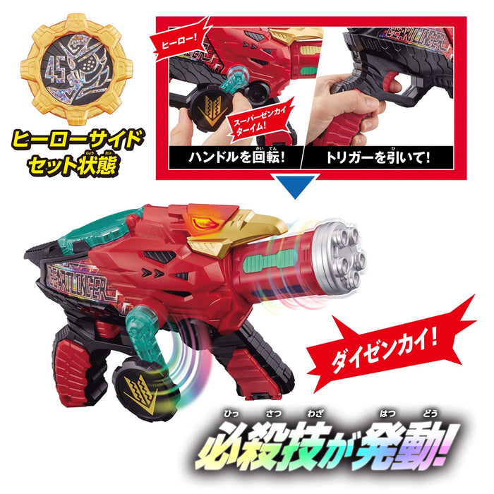 BANDAI Zenkai Transformation Gun Dx Geartlinger Kikai Sentai Zenkaiger- Japan Figure Store - #1 Bring To You The Best Japanese Goods