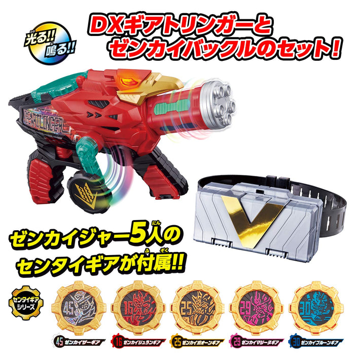 Kikai Sentai Zenkaiger Zenkaiger Zenkai Narikiri Set- Japan Figure Store - #1 Bring To You The Best Japanese Goods