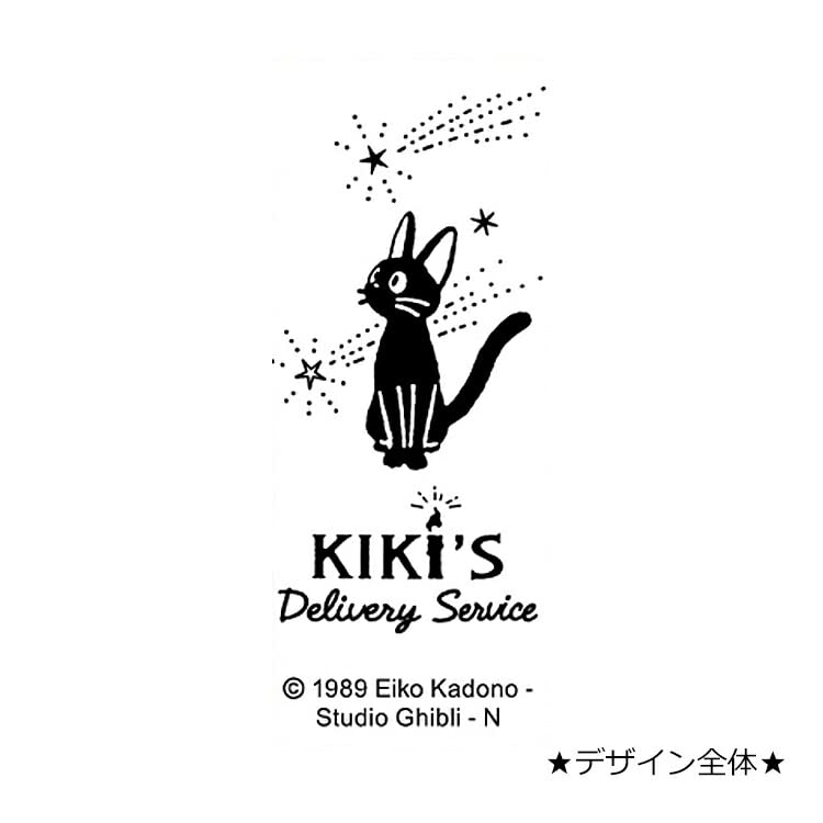 Kiki&S Delivery Service Jet Stream 4 1 0.38 / Night Sky- Japan Figure Store - #1 Bring To You The Best Japanese Goods