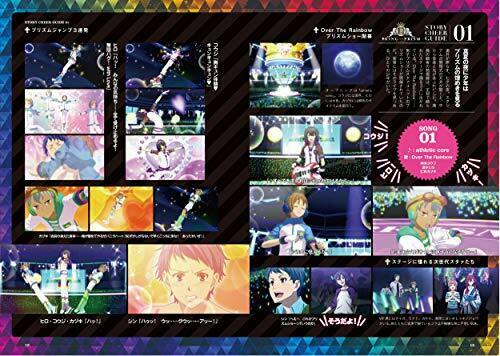 King Of Prism By Prettyrhythm Cheer Book W/bonus Item Art Book- Japan Figure Store - #1 Bring To You The Best Japanese Goods