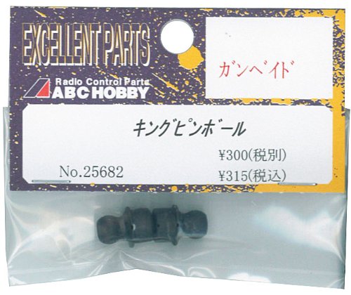 King Pinball 25682- Japan Figure Store - #1 Bring To You The Best Japanese Goods