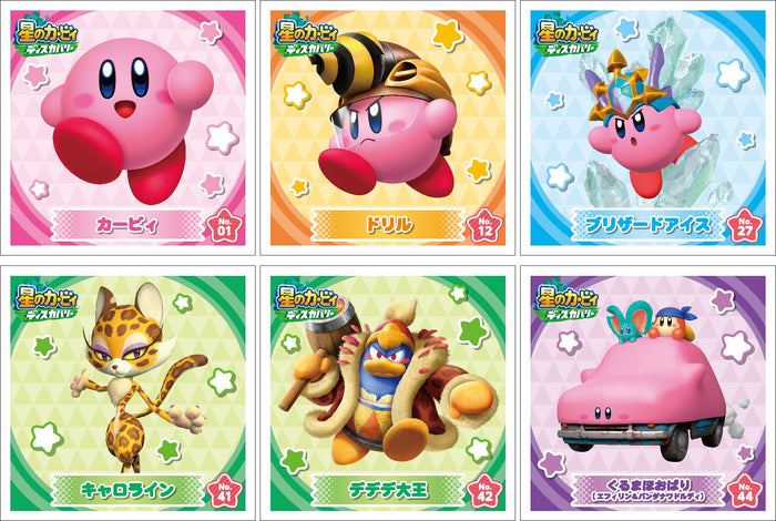 Kirby&S Dream Land Discovery Seal Collection 20 Pack Box- Japan Figure Store - #1 Bring To You The Best Japanese Goods