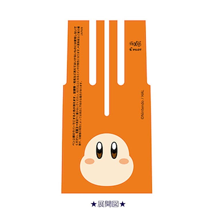 Kirby Dream Land Frixion Ball 3 Slim Waddle Dee Face (2) Ensky- Japan Figure Store - #1 Bring To You The Best Japanese Goods