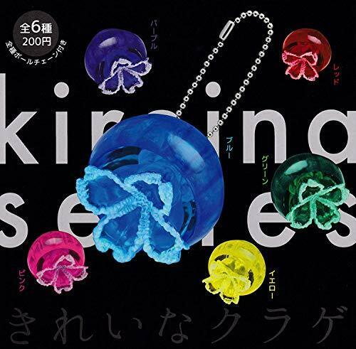 Kitan Club Beautiful Jellyfish Gashapon 6 Set Mascot Capsule Toys- Japan Figure Store - #1 Bring To You The Best Japanese Goods