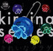 Kitan Club Beautiful Jellyfish Gashapon 6 Set Mascot Capsule Toys- Japan Figure Store - #1 Bring To You The Best Japanese Goods