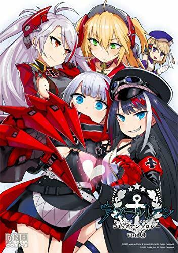 Kodansha , Ichijinsha Azur Lane Comic Anthology Vol.6 Book - Japan Figure