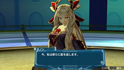 Koei Tecmo Ar Nosurge Dx Playstation 4 Ps4 - New Japan Figure 4988615142253 10