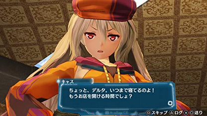 Koei Tecmo Ar Nosurge Dx Playstation 4 Ps4 - New Japan Figure 4988615142253 2