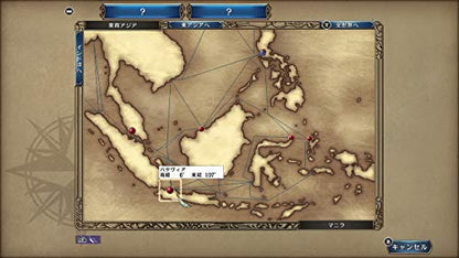 Koei Tecmo Games Daikôkaijidai 4 (Uncharted Waters 4) Hd Version With Power Up Kit [Nintendo Switch] - New Japan Figure 4988615157516 2