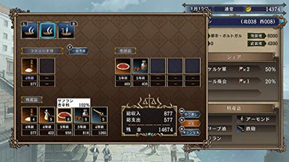 Koei Tecmo Games Daikôkaijidai 4 (Uncharted Waters 4) Hd Version With Power Up Kit [Nintendo Switch] - New Japan Figure 4988615157516 4