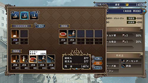 Koei Tecmo Games Daikôkaijidai 4 (Uncharted Waters 4) Hd Version With Power Up Kit [Nintendo Switch] - New Japan Figure 4988615157516 4