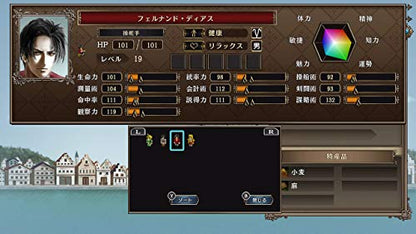 Koei Tecmo Games Daikôkaijidai 4 (Uncharted Waters 4) Hd Version With Power Up Kit [Nintendo Switch] - New Japan Figure 4988615157516 6