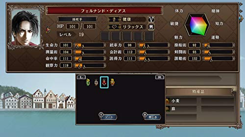 Koei Tecmo Games Daikôkaijidai 4 (Uncharted Waters 4) Hd Version With Power Up Kit [Nintendo Switch] - New Japan Figure 4988615157516 6