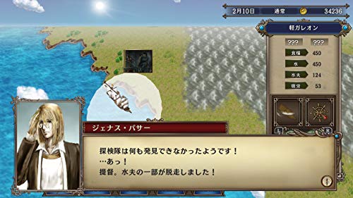 Koei Tecmo Games Daikôkaijidai 4 (Uncharted Waters 4) Hd Version With Power Up Kit [Nintendo Switch] - New Japan Figure 4988615157516 7