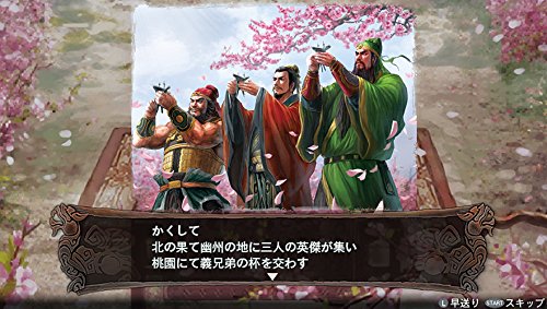 Koei Tecmo Games Koei Tecmo The Best Sangokushi 12 Psvita - Used Japan Figure 4988615066405 7