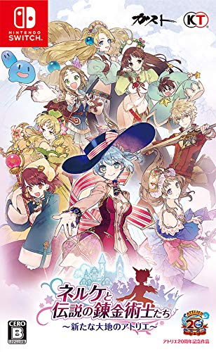 Koei Tecmo Games Nelke To Densetsu No Renkinjutsushi Tachi Aratana Daichi No Atelier Nintendo Switch New