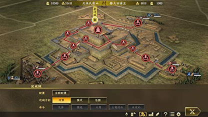 Koei Tecmo Games Nobunaga'S Ambition Taishi With Powerup Kit Sony Ps4 Playstation 4 New
