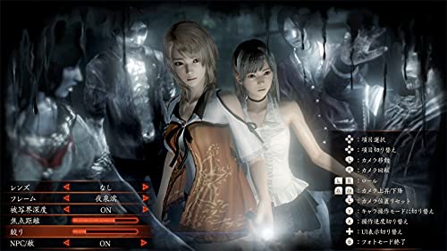 Koei Tecmo Games Project Zero : Nuregarasu No Miko For Sony Playstation Ps4 - New Japan Figure 4988615163678 4
