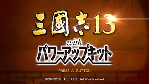 Koei Tecmo Games Sangokushi 13 With Power Up Kit Nintendo Switch - Used Japan Figure 4988615096365 5